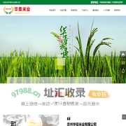 贵州华章米业有限公司_高峰大米_平坝米
