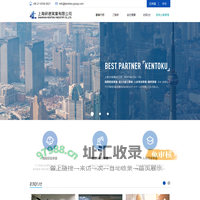 上海研徳実業有限公司 ホーム