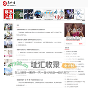为什么