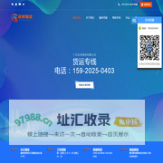 东莞物流公司，东莞物流专线-东莞安邦物流