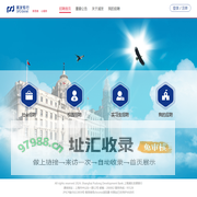浦发招聘