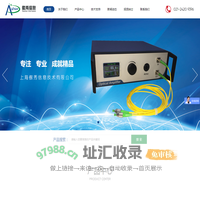 光电探测器-光纤放大器-激光光源-多模 少模光纤-上海傲秀信息技术有限公司