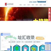 温州微信小程序开发_温州网站设计公司_温州网站推广公司_温州手机网站设计公司_温州微商城开发公司-温州成宇科技