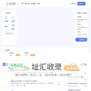 密云建材网 - 只做一件事，专心做建材！