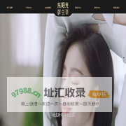 东阳光冬虫夏草官网 - 东阳光鲜虫草 好虫草 鲜着吃