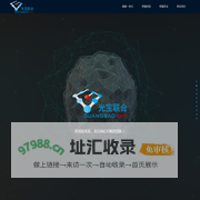 光宝联合
