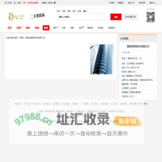湖南金奢易珠宝有限公司_金奢易