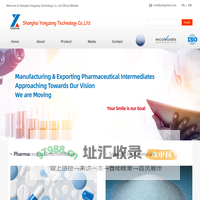上海永增化工有限公司官方网站|Home