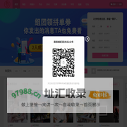 遇见二分之一  婚恋系统