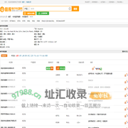 9578_9578中文资料_9578供应商_批发采购9578上【维库电子市场网】