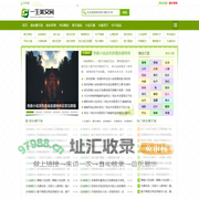 一生美文网-专注热门抖音朋友圈文案励志哲理的长篇美文站