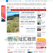 齐鲁在线-齐鲁新闻-城市生活分类信息门户网站