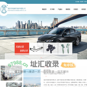 瑞安市风驰轿车配件有限公司