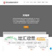 西安利尔品牌营销策划公司_网站建设_网络推广_品牌营销_品牌策划_西安做网站建站公司(www.china-lier.com)