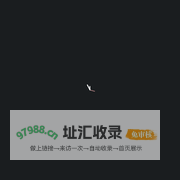 网站暂停运行