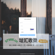CRM管理系统
