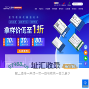 串口服务器_数传电台_4G DTU_遥控开关_LoRa/ZigBee/WiFi/蓝牙模块-成都亿佰特电子科技有限公司官网