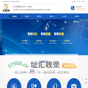 湖南高新技术企业认定,资质认定代理,长沙科技项目申报,知识产权服务-湖南大为知识产权有限公司