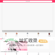 玩具公社