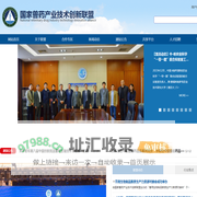 国家兽药产业技术创新联盟