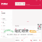 【官网】上海谱幂精密仪器科技有限公司-高纯材料-上海谱幂官网-上海谱幂仪器-谱幂精密仪器-谱幂官网-上海谱幂官网