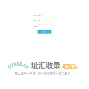 手游后台