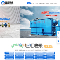 地埋式污水处理设备;浅层气浮机;平流式溶气气浮机;旋流式溶气气浮机;涡凹气浮机;带式压滤机;三网污泥浓缩脱水一体机;水平带式真空过滤机;污泥压滤机-山东坤鑫机械科技有限公司