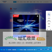 百胜软件_全渠道零售解决方案，能落地的数字化转型中台_进销存管理系统