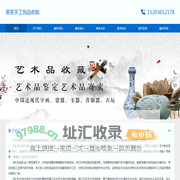 莱芜手工饰品收购