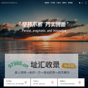 河南省雷石电子科技有限公司