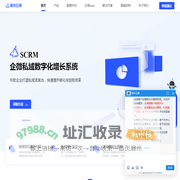 cdp客户数据平台-全域scrm系统-数字化营销中台-积木云策