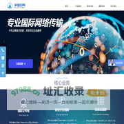 孚塔云网-北京云调科技有限公司