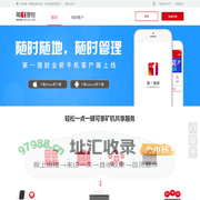 第一理财-综合性投顾服务平台