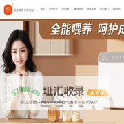 江苏新贝电器有限公司