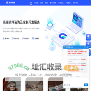 微信小程序开发-app定制开发公司-深圳软件程序外包-积木创意