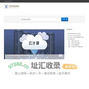 产品防伪查询系统