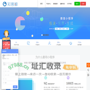 青岛小程序开发制作丨青岛做商城开发丨青岛抖音小程序开发丨小程序青岛运维中心_技术为服务而生☆知客鲸中易科创