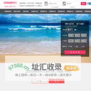 沈阳相亲网-沈阳征婚网-沈阳相亲服务中心 - 沈阳987婚恋网