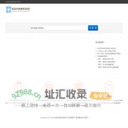 商品防伪数据查询系统
