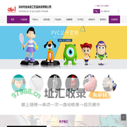 动漫卡通游戏手办定制 - 深圳市金祥源工艺品制造有限公司