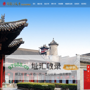 定襄县民俗旅游发展中心（定襄县河边民俗博物馆）-阎锡山故居,民俗博物馆
