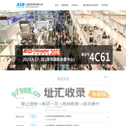 上海啟思貿易有限公司