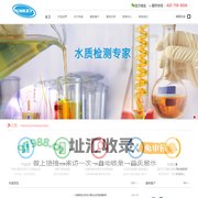 氨氮测定仪-COD消解仪-标准COD消解器-北京科诺科仪分析仪器有限公司