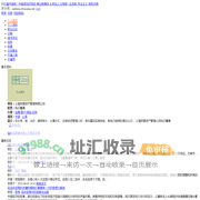 宋太伟 - 价值网