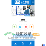 灯具CE认证_灯具3C认证_灯具IP54测试_灯具质检报告