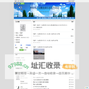 西安市八仙赛鸽俱乐部官方网站 - 赛鸽资讯网