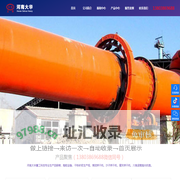 河南大华重工科技有限公司
