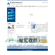 永信贵宾会·永信贵宾会官网