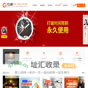 首页-【巧课】手把手ps教程软件_零基础学ps_ps入门视频教程-【巧课】