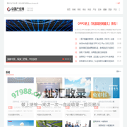 产经网 - 领先的产经门户